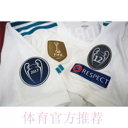 皮克：和皇马人关系很好 有C罗拉莫斯等人球衣