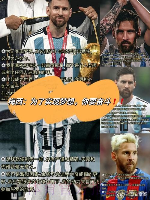 克罗斯:不认为皇马想签梅西 梅西也不愿意来这里